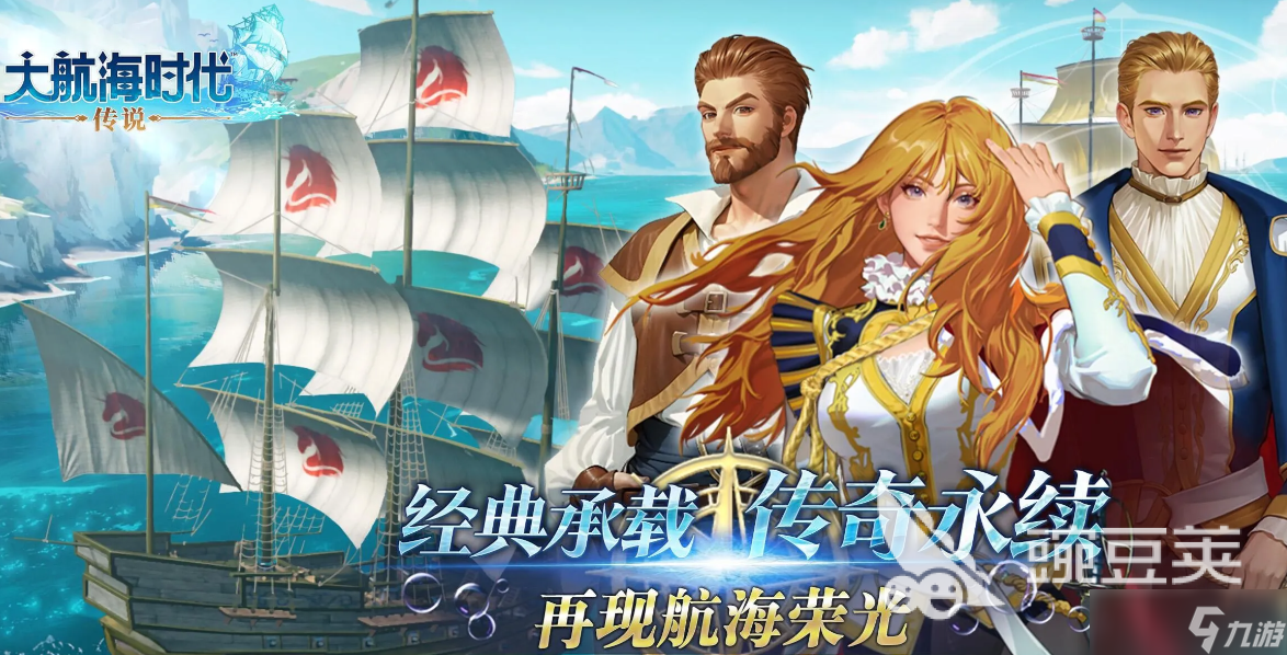 2025热门的神秘海域游戏分享 可以探索神秘海域的游戏盘点