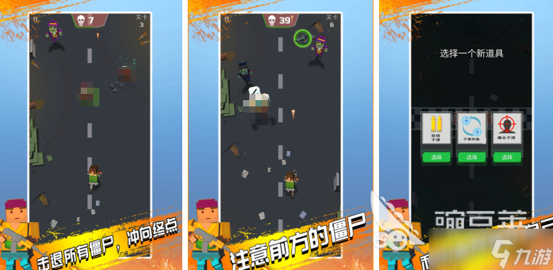 好玩的让子弹飞游戏大全 2025火爆的射击游戏合集