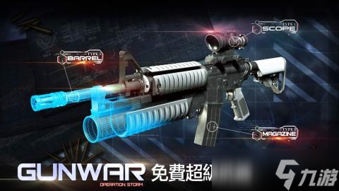 火爆的射击游戏排行 2025五大值得玩的射击手游下载截图