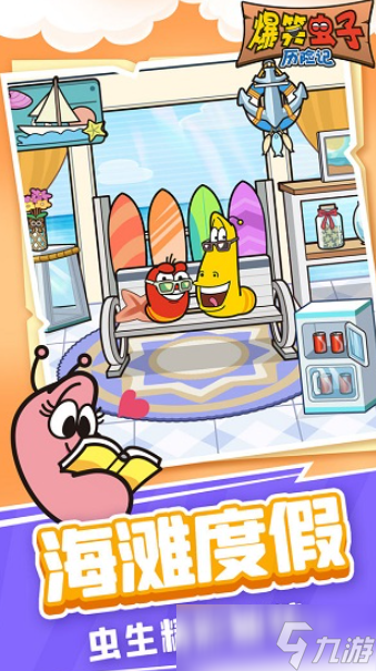 手机单人闯关游戏有哪些介绍2025 火爆的单人闯关手机游戏汇总