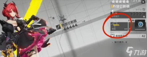 明日方舟终末地能力值计算