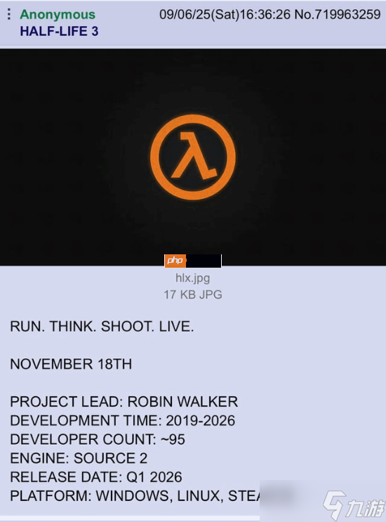 曝《半条命3》即将于11月18日公布!2026年Q1发售