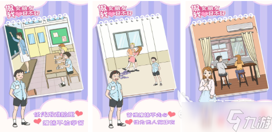 好玩的女友养成类手游大全 耐玩的女友养成游戏前五2025