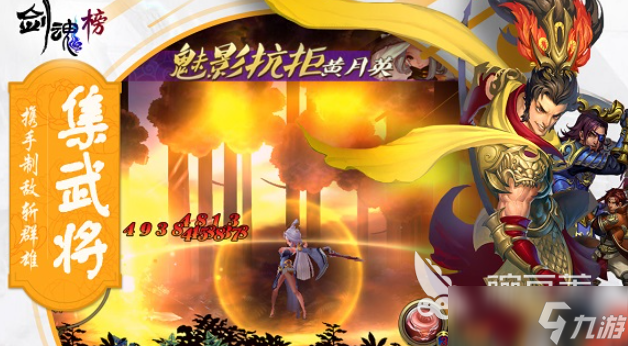 热门好玩的剑魂手游下载介绍2025 高热度的剑魂手游盘点