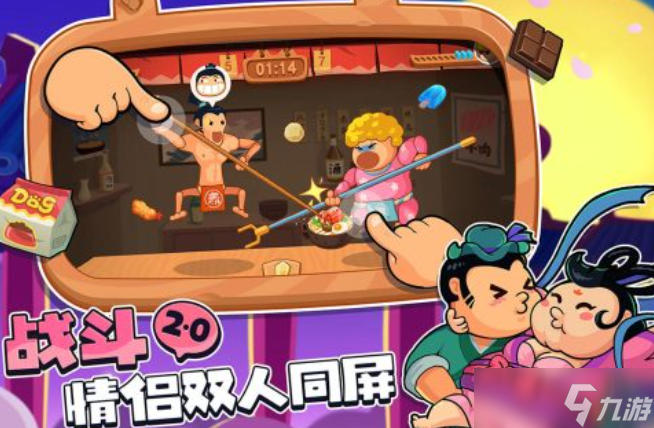 适合双人玩的游戏都有哪些 热门的双人游戏大全2025截图