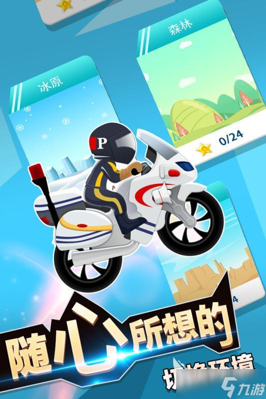 赛车游戏单机版下载介绍2025 火爆的赛车游戏单机版大全