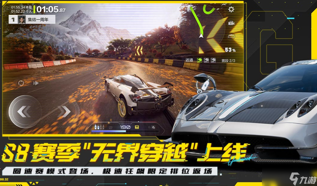 有趣的赛车手机游戏榜单TOP10 热门的赛车游戏盘点2025截图