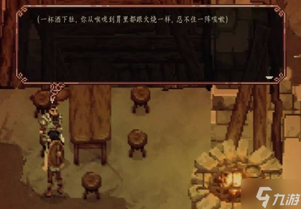 《困兽之国Drova Forsaken Kin》背景介绍及玩法解析 DROVA好玩吗