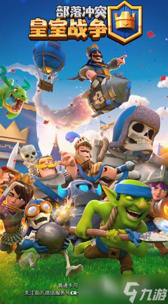 高热度的竞技游戏手游排行榜前十名2025 玩不腻的竞技游戏一览