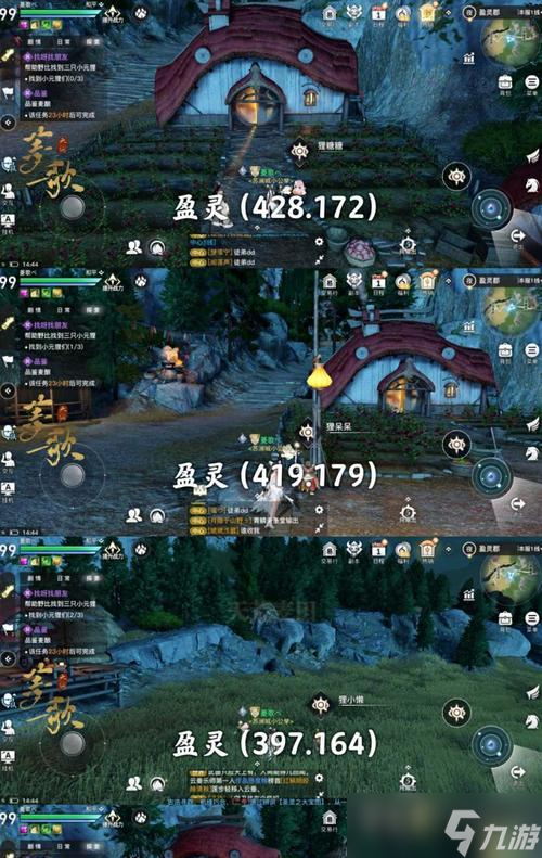 《以天谕手游》藏品获取攻略 轻松获取所有藏品 