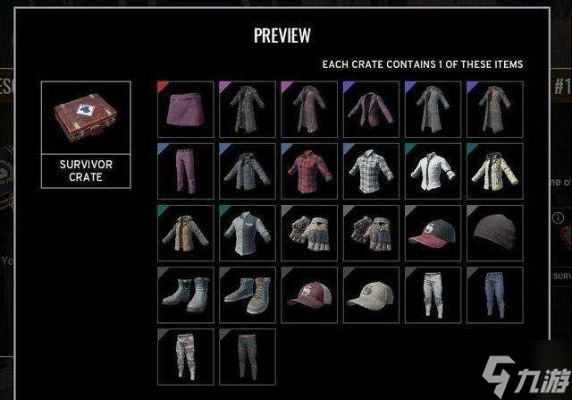 绝地求生箱子怎么交易 2025最全交易规则与实操指南