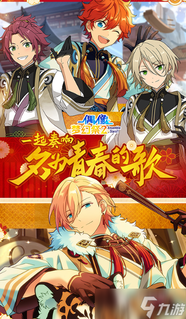 十大最火的音乐游戏下载介绍2025 玩不腻的音乐游戏大全