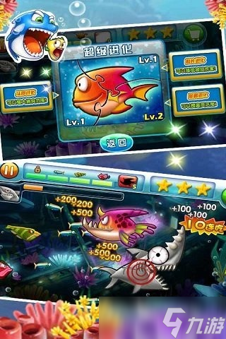 免费鱼吃鱼游戏入口合集 不用花钱的鱼吃鱼手游盘点2025