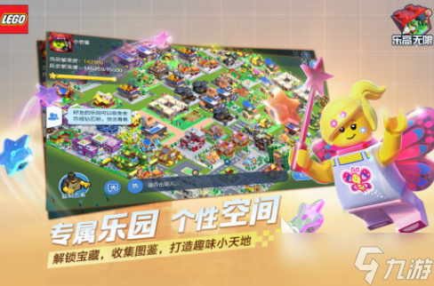 流行的乐高游戏移动版在哪里下载 2025热门的乐高手机游戏大全