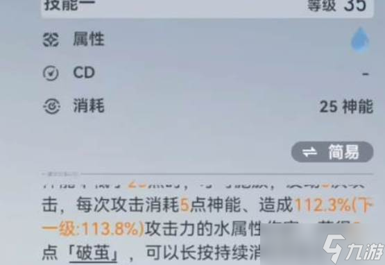 深空之眼悼亡之蝶海拉技能