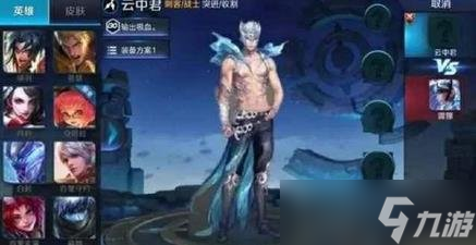 王者荣耀S11赛季新英雄爆料 四大新英雄爆料