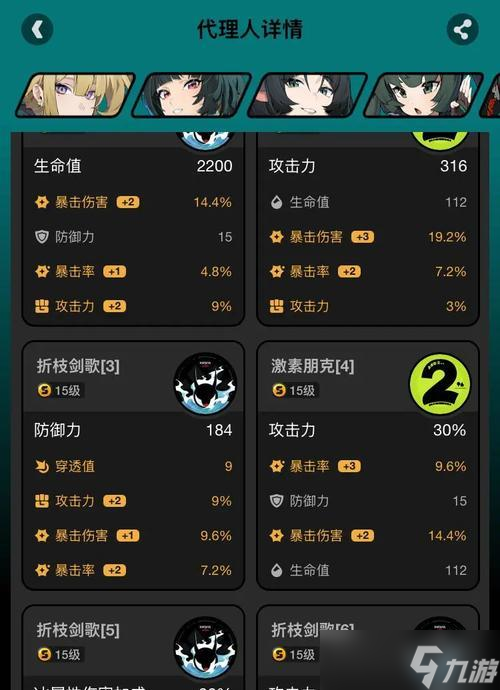 新新魔塔攻略大揭秘(以爆攻流为主打)