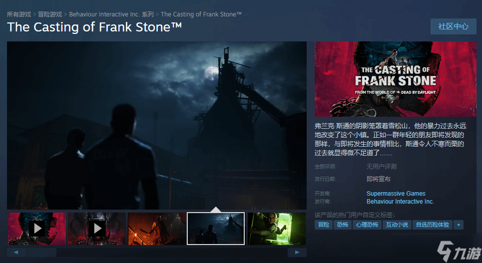 直到黎明开发商新作实机曝光,年内发售