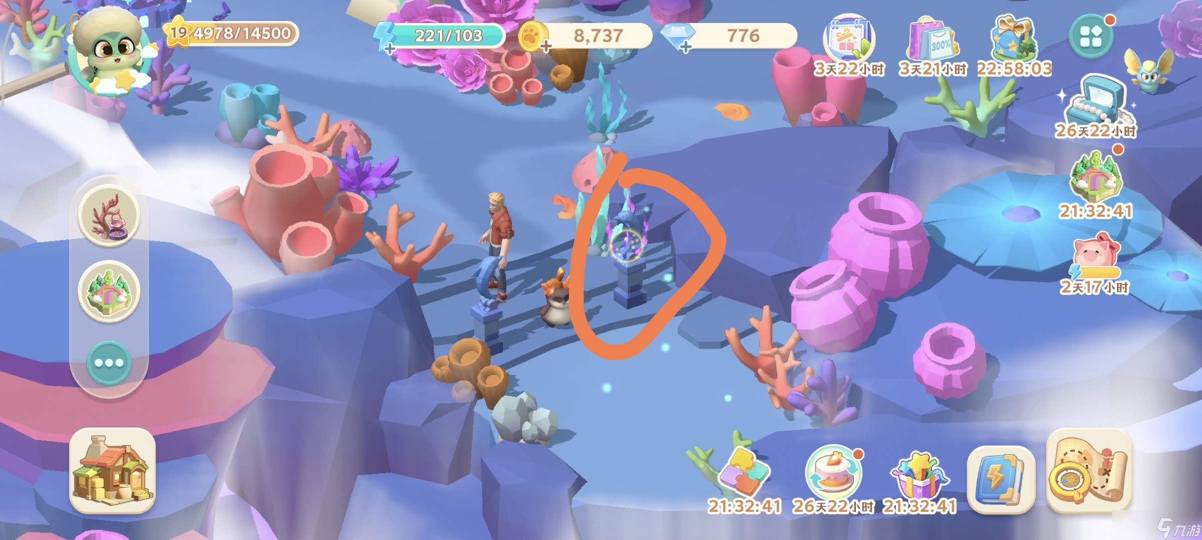 珍珠海大冒险主线任务第二章地图彩蛋汇总