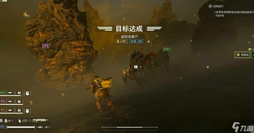 绝地潜兵成就怎么完成