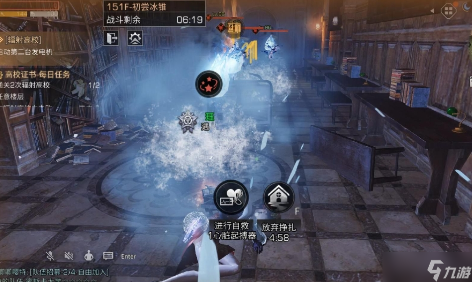 <a id='link_pop' class='keyword-tag' href='https://www.9game.cn/dhsurvive/'>明日之后</a>刺骨冰锥怎么样