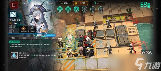 明日方舟卫戍协议怎么配队