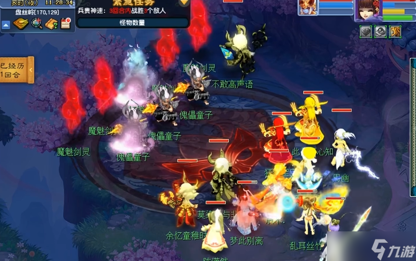 梦幻西游95带什么宝宝好