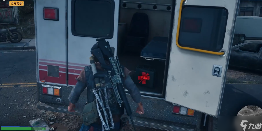 《往日不再》酒鬼的手在哪？实测干货帮你快速获取