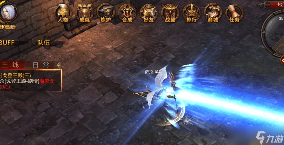 全民奇迹怎么用技能