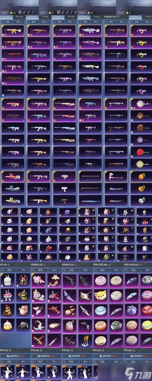 口袋妖怪出售物品的正确方法是什么?