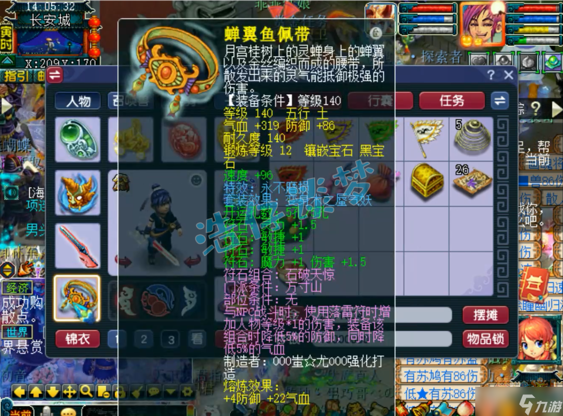 梦幻西游:175竞速神木林,多件高端不磨装备加身