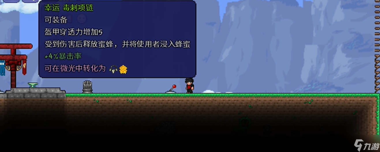 泰拉瑞亚哪些武器有护甲穿透