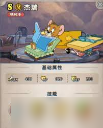 <a id='link_pop' class='keyword-tag' href='https://www.9game.cn/ftzdy/'>发条总动员</a>汤姆技能是什么