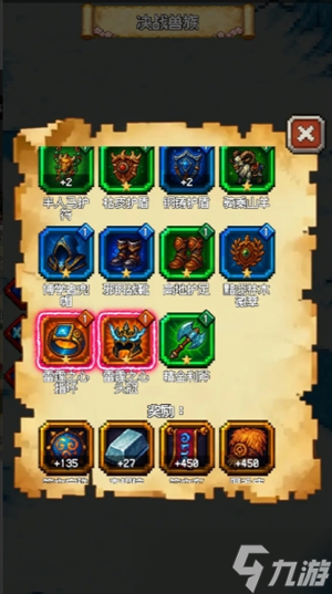 再翻一块通关1难度攻略