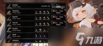 二重螺旋武器如何搭配