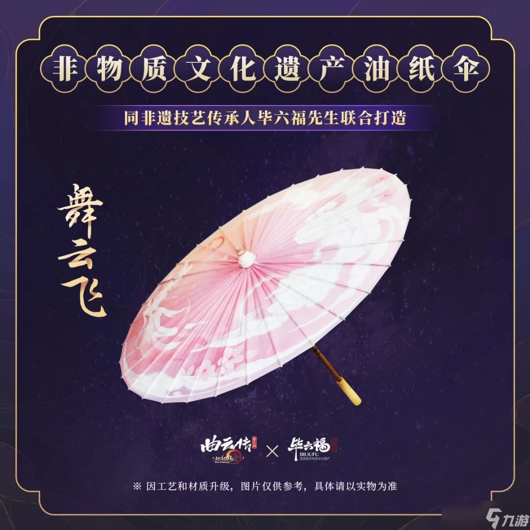 剑网3舞台剧来到你的城市!一同揭开不为人知的江湖秘辛