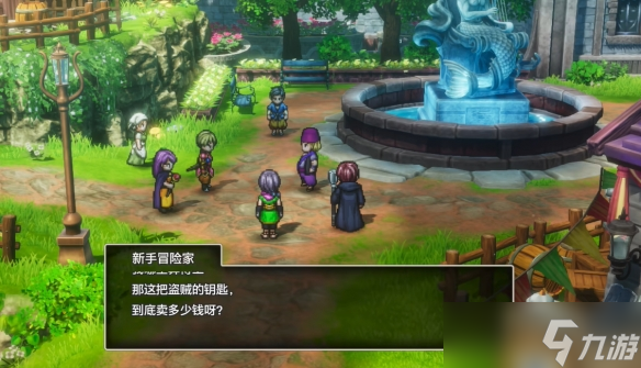 《勇者斗恶龙1重制版》落雨祠堂到加雷流程介绍