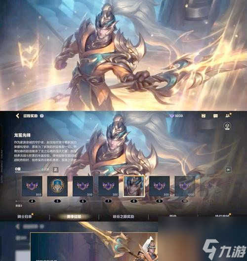 LOLS11赵信出装攻略(如何在游戏中为赵信选择最佳装备) LOLS11赵信出装攻略(如何在游戏中为赵信选择最佳装备)