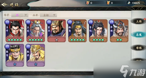 百战群英步兵种类有哪些 百战群英步兵种类一览