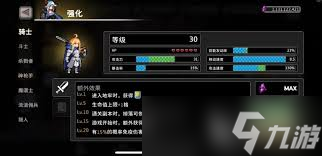 疾风骑士角色强度怎么排名