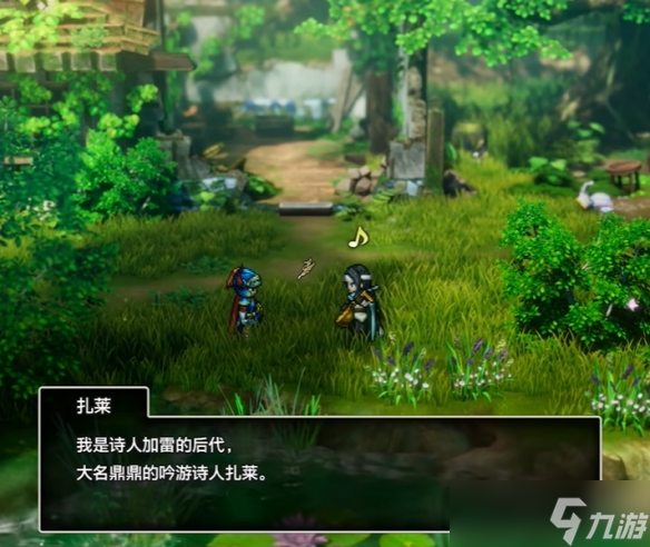 《勇者斗恶龙1重制版》遗忘废墟到麦拉流程介绍