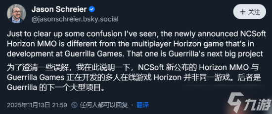 索尼《地平线》系列开发商主管：这个系列最初设想的就是多人游戏！