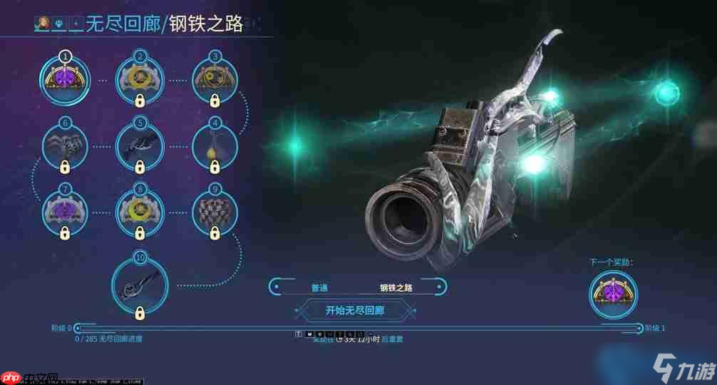 Warframe前期武器升级攻略 从入门到精通战力飙升指南