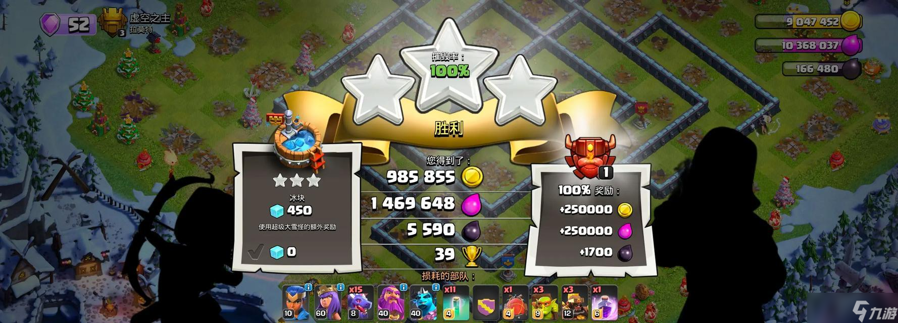 友谊赛如何开启?部落冲突中友谊活动的步骤?