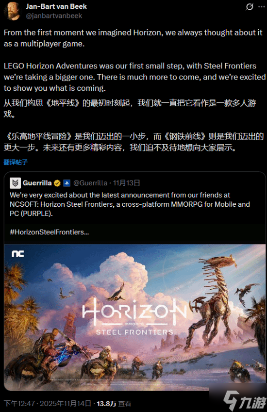 索尼《地平线》系列开发商主管:这个系列最初设想的就是多人游戏!