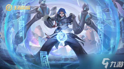 《王者荣耀》S18赛季的鲁班大师操作技巧分享