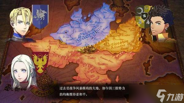 风花雪月人物强度排名(火焰纹章) 风花雪月(一定要挖的角色)全人物强度排名评级攻略