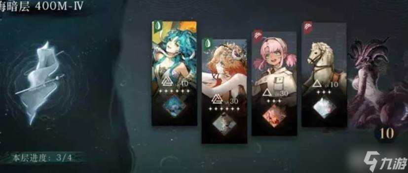 重返未来1999迷思海400m配队