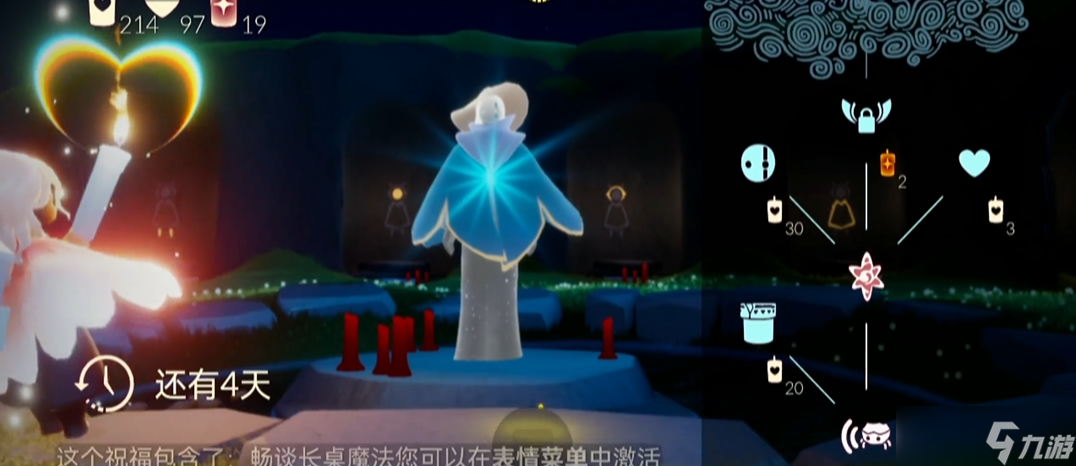 <a id='link_pop' class='keyword-tag' href='https://www.9game.cn/skygy/'>光遇</a>先祖都能换什么