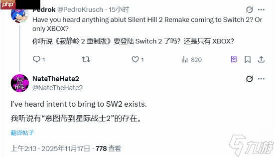 不只Xbox?Switch 2也有望迎来《寂静岭2重制版》